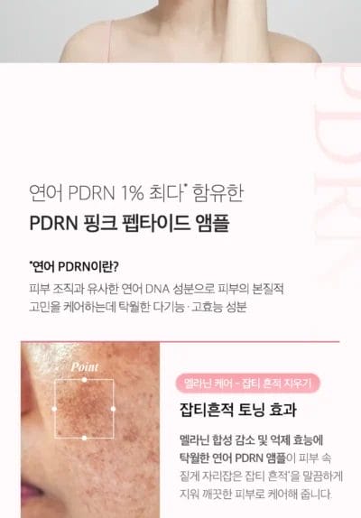 Medicube - PDRN Pink Peptide Serum - Image 3